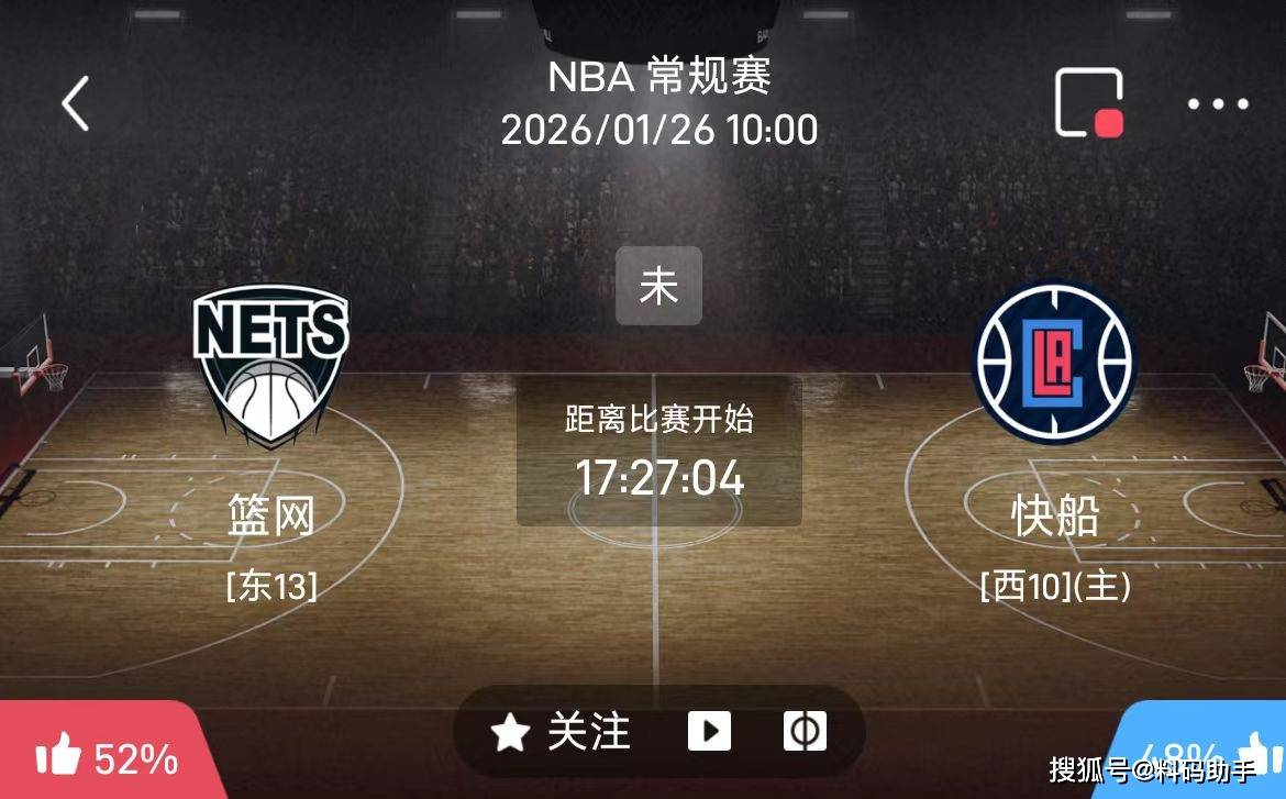 星空体育app-洛杉矶快船国际比赛日回应争议纳达尔在公牛比赛中伤愈复出，连对手都承认：今晨布鲁克林篮网调整名单以备NBA季后赛的简单介绍