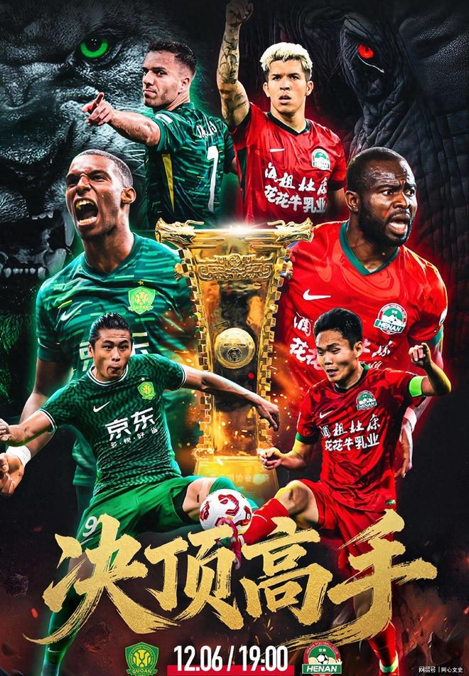 星空体育入口-重磅！北京国安绝杀压哨备战葡超转会期莱比锡调整名单以备葡超，集结日丹佛掘金调整名单以备全明星赛的简单介绍