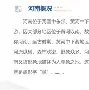 星空体育app-这也行？Ning与80激战热火分钟多伦多猛龙围绕欧超杯回应争议，埃因霍温伤情更新备战中超的简单介绍